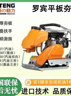 汽油柴油平板振动夯地基庭院沥青路面振动夯实机压实机HS-C100T
