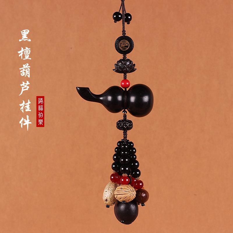 黑檀乌木葫芦福禄创意车内挂饰车挂内饰品后视镜挂坠汽车挂件