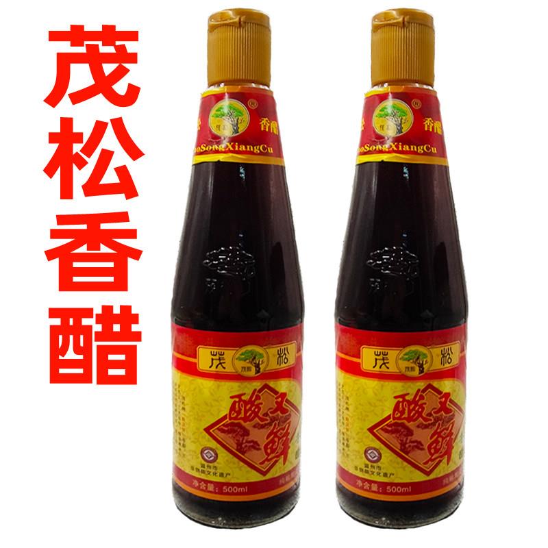 玻璃瓶装温州平阳茂松牌香醋酸又鲜酿造500ml/瓶食醋周垟醋练川醋