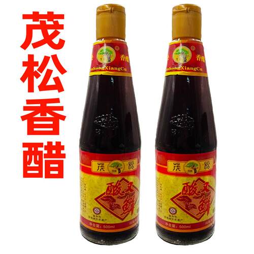 玻璃瓶装温州平阳茂松牌香醋酸又鲜酿造500ml/瓶食醋周垟醋练川醋