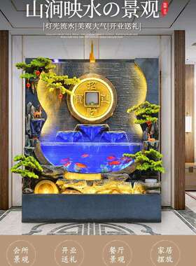 户外别墅公司酒店玄关装饰品花园造景摆件大型水幕墙假山流水喷泉