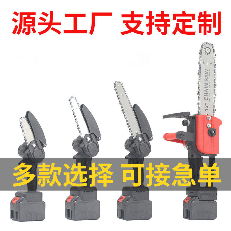 无刷电锯充电手提式电炼锯户外无线小型伐木单手锯砍树修枝锯收锯,畜牧/养殖物资,特种养殖设备,淘宝优惠券,粉丝福利购,淘宝优惠卷