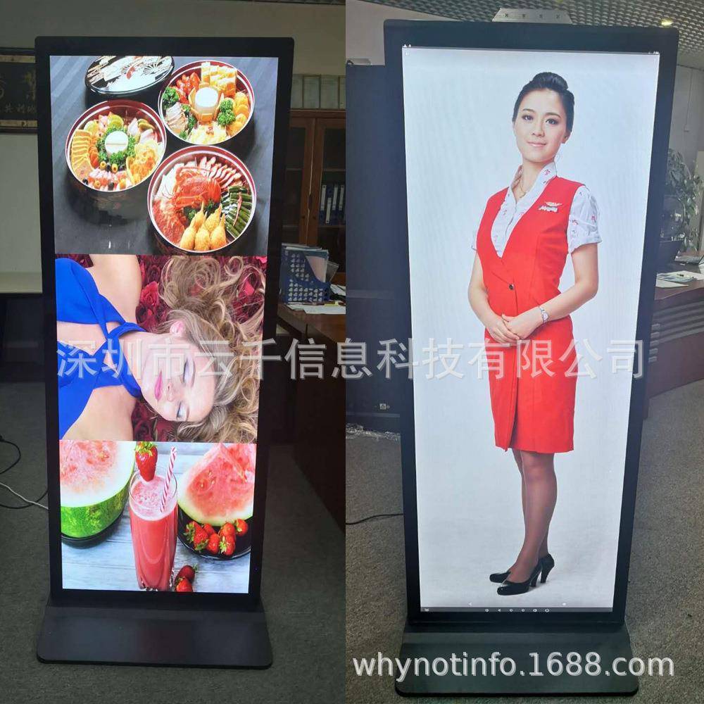 64寸落地全面屏广告机商场3d导航触摸终条形电子信息互动显示屏