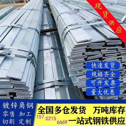 镀锌扁铁30x3扁钢Q235B弯头40x4热浸锌扁条50x5 黄绿接地母线支架