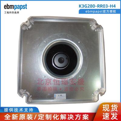 德国ebmpapst K3G280-RR03-H4 电机风扇离心风机 460W 2.0A