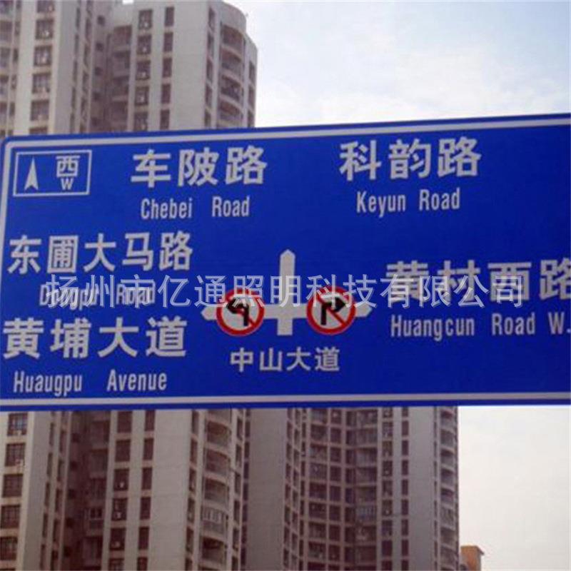 交高通指ONX标志牌道路示牌路反光标识牌限速载警示牌标牌铝板牌