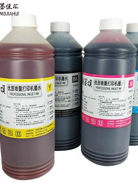 墨颂1升装填充墨水 兼容爱普EP L1300 L351 L565 L1455打印机墨水