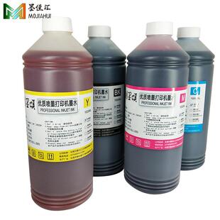 L565 墨颂1升装 L1455打印机墨水 L351 L1300 填充墨水 兼容爱普EP
