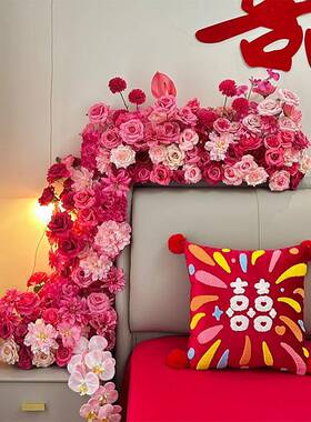 ?F$px}#gd花排婚结房氛围感布置订婚婚装套装喜字女方室床头拉花