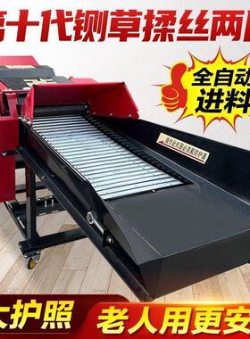 新款铡草机揉丝机干湿两用羊养草殖玉米牛秸秆切加机厚铡草JBU揉