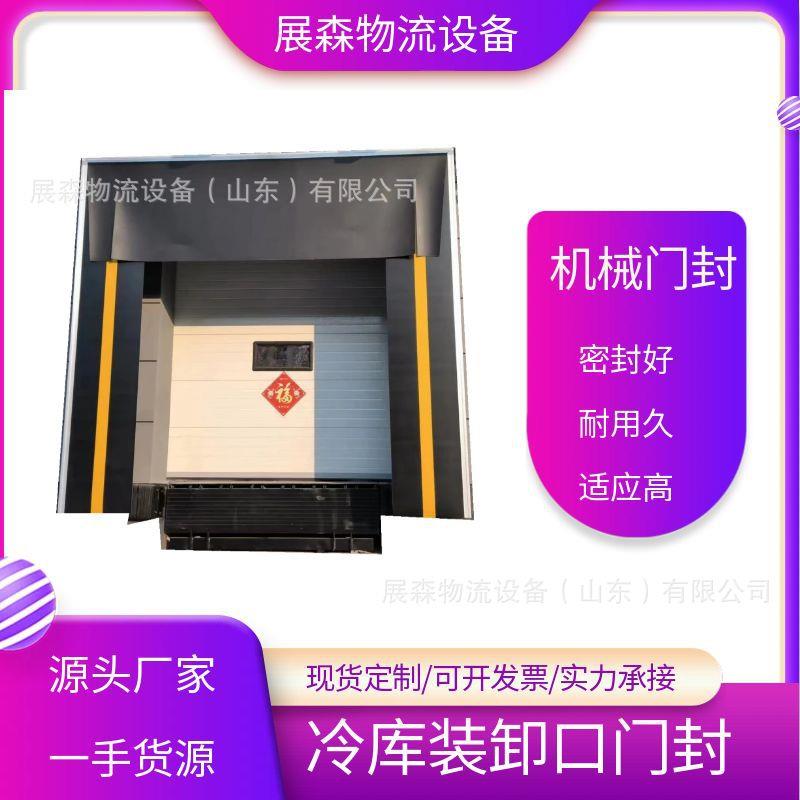 冷库物流装卸口固定式挂帘高强度工业基布机械门封