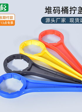现货25升20kg10L5公斤堆码桶拧盖器 黄黑红蓝色30公斤桶封盖工具