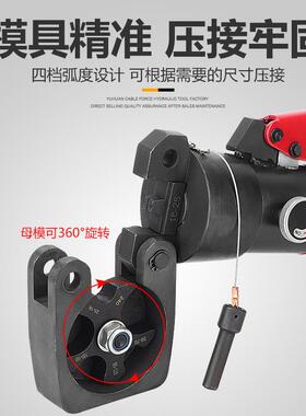 玉液压钳PO-200A/FBL点压压线钳/钳C开口鼻子专用压接机压接好助
