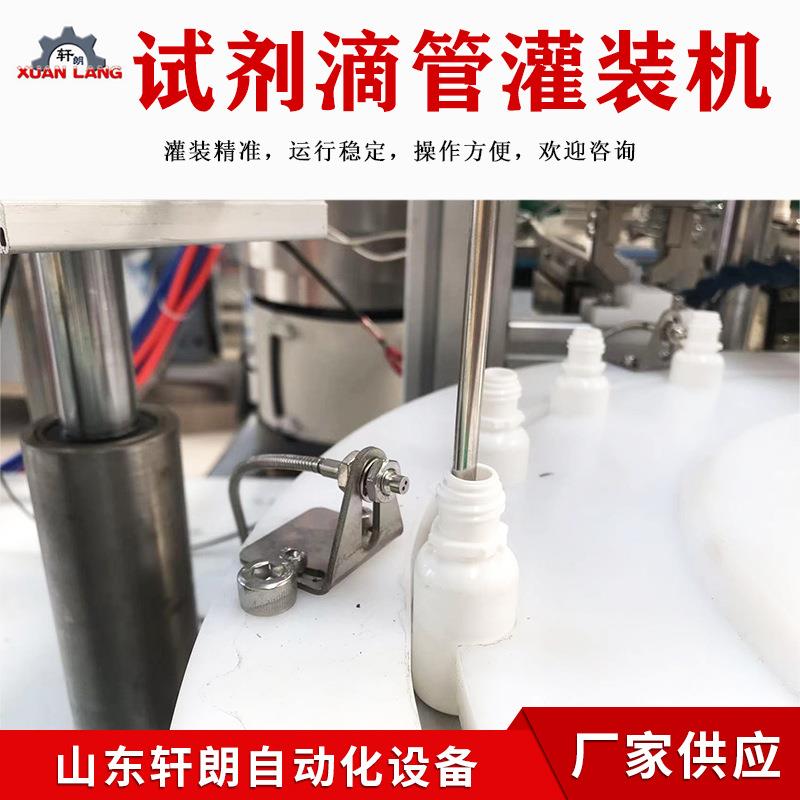 指甲油精油眼药水瓶灌装机风油精驱蚊液灌装旋盖机滴管精油灌装机