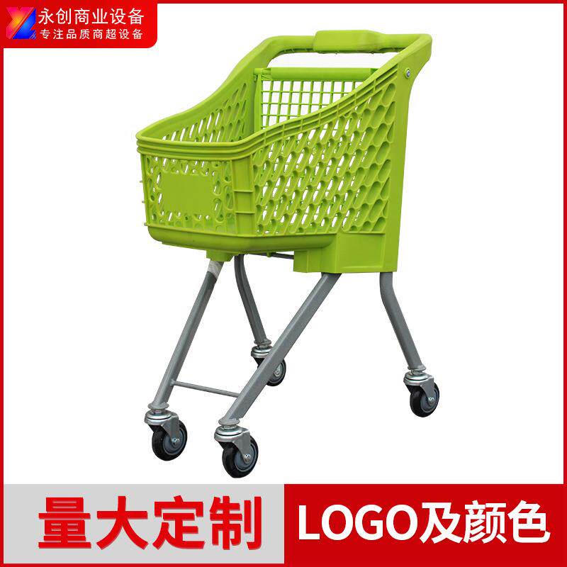 厂家供应超市购物车儿童手推购物车商场小孩推车新款塑料筐手推车