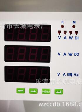 长城电表厂 SX96-9S4 5安培 500V 供电AC220V 三相 多相组合表