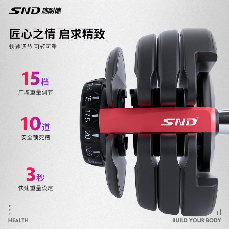 SN 哑YL03铃士家用健身器男材自动可调节重量士智能杠D铃女24/39K
