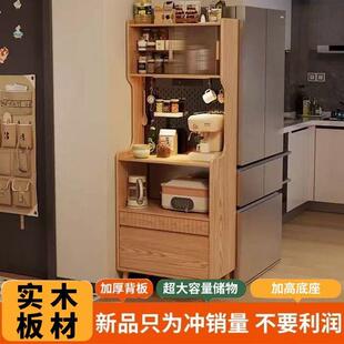 实木餐边柜小户型柜房一厨体靠墙796用储物柜咖啡家置物柜窄型茶