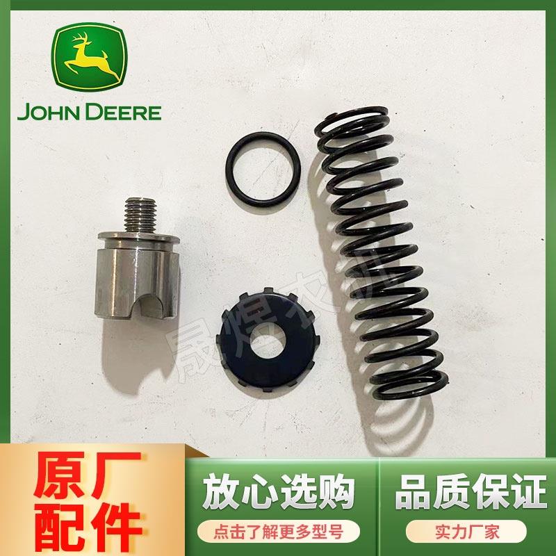 迪尔拖拉机原厂配件904/1204动力输出轴单转双转卡簧O型圈弹簧销