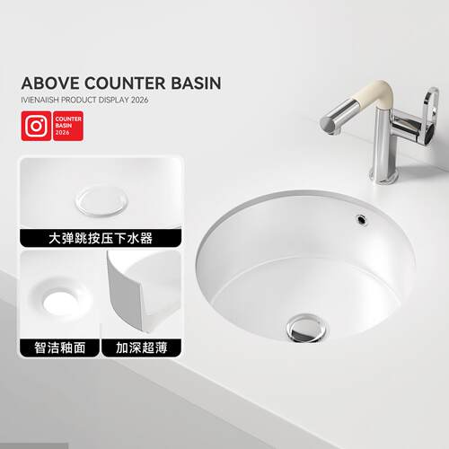 正圆形平底台下盆陶瓷洗手盆 小尺寸家用迷你洗脸盆IVIENAIISH品