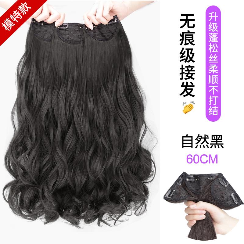 新款假发女长发三片发式接片中蓬卷发大波浪自然增量松假发片夏仿