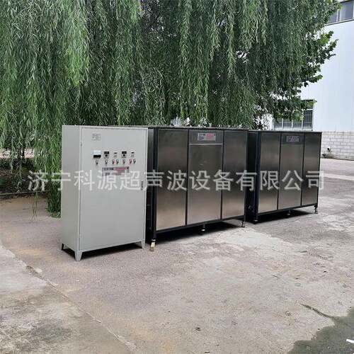 厂家直营双槽超声波清洗机304不锈钢制作工业超声波清洗机