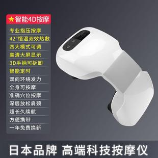 高档日摩本HKA智能颈椎按多仪家用功能肩颈椎按摩电动护颈神仪肩