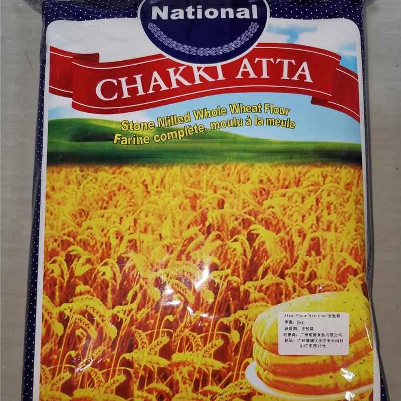 进口 INDIAN food印度全麦面粉national wheat flour 印度食品5kg