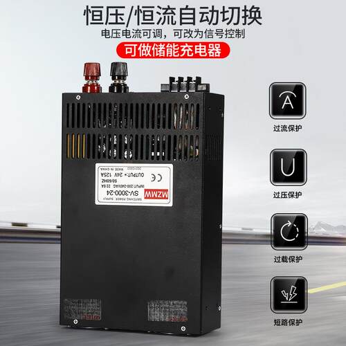 380转24V12V36V48V开关电源3000W0-110伏可调DC直流150A200安3K瓦
