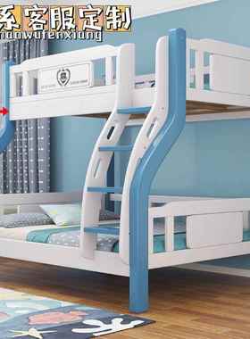 多功能高小SNI户型儿童上下铺层木床子母床上下床双床低全实木床