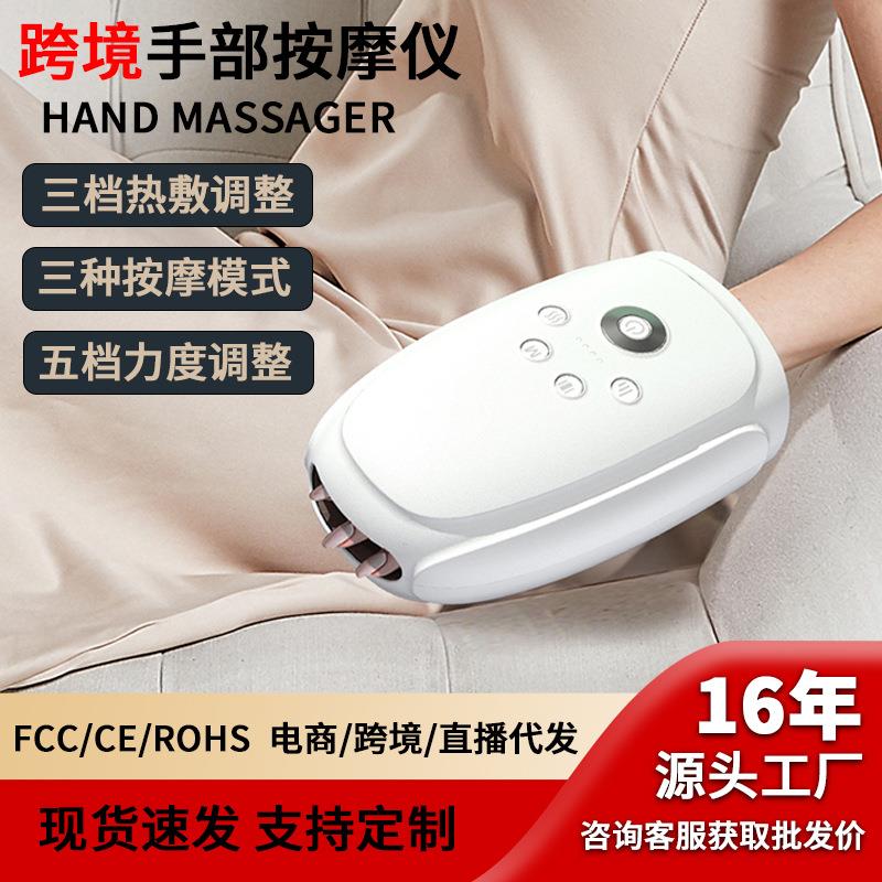 手部按摩器加热手掌美手仪手指手部按摩仪跨境穴位按摩器