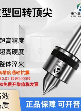 高精度重型回转轧辊车床莫氏MT56号公制80 100尾座活动顶针