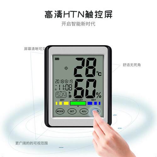 电子家用温度湿度计跨境销售CH-913数字显触屏室内温湿度计带时间