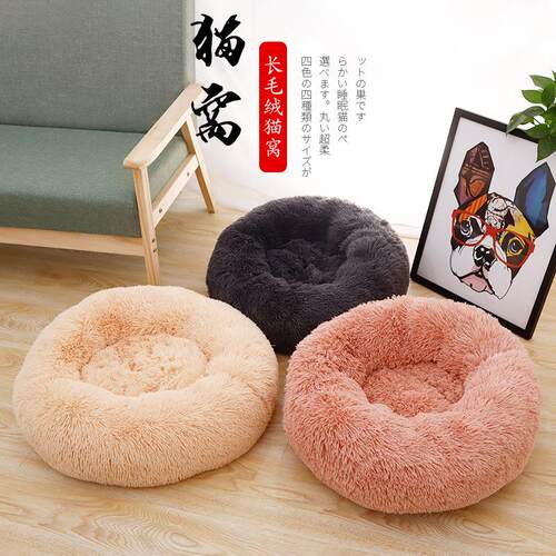 Z猫窝厂家跨境猫用品长毛绒猫垫圆形睡眠猫咪窝宠物猫冬季猫