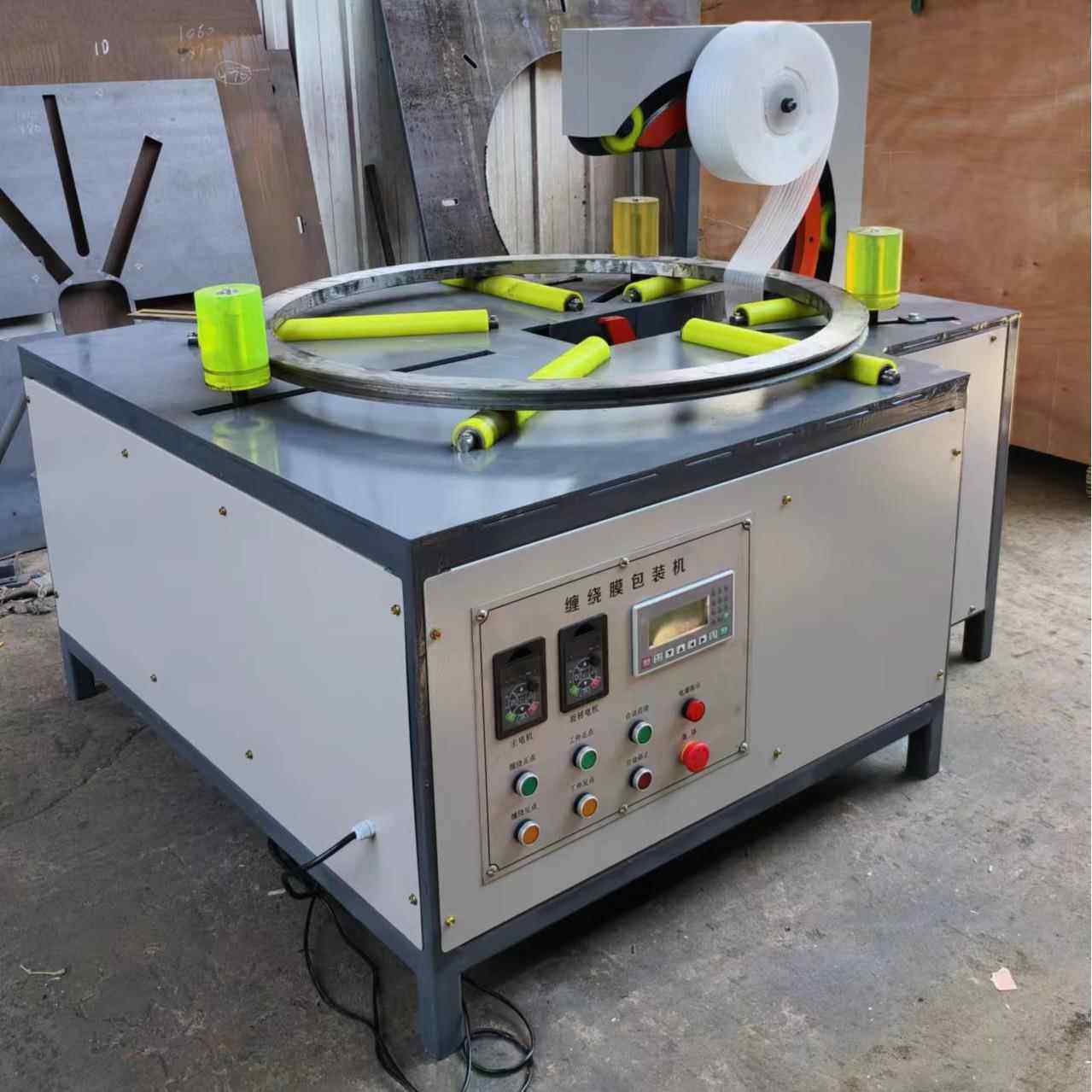环形缠绕包装机轮胎塑料管裹膜打包机电缆线全自动缠膜绕膜缠绕机