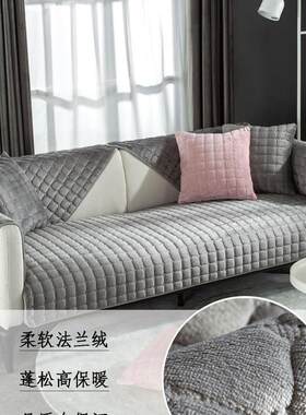 跨境纯色毛绒沙发垫坐垫防滑法兰绒加厚沙发巾简约现代沙发套罩