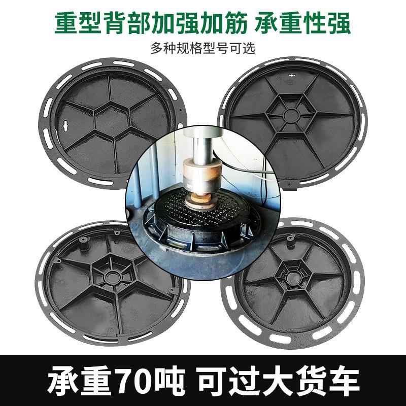 球铸铁道641井盖井圆形污水窨井盖方形雨水沙井盖墨重型下水阴沟