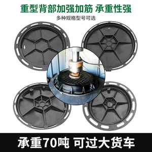 形球井墨铸铁井盖圆污水窨井盖方形雨水沙重盖243型下水道阴井沟