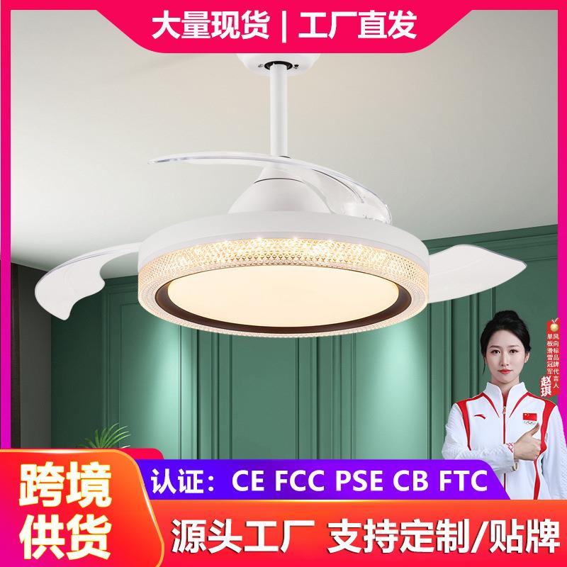 北欧隐形吊扇灯风扇灯餐厅带灯卧室吸顶电风扇吊灯led静音节能