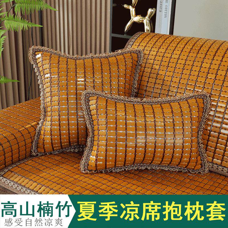 夏季麻将凉席抱枕套沙发靠枕套靠垫竹凉枕头套夏天竹席枕套护腰枕
