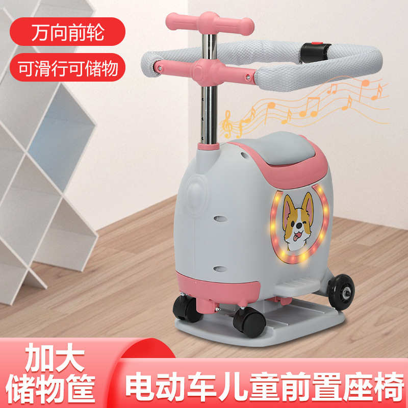 电动车前置儿童座椅可储物可滑行多功能宝宝座椅带灯光音乐带护栏