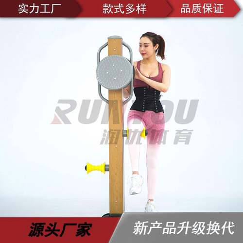 现货社区室外健身器材组合小区健身路径户外按摩揉推器塑木