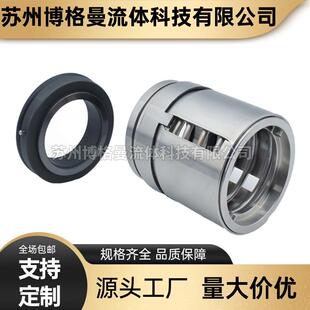 泵机械密封件 轴封 40AY40TX2机械密封 厂家直供
