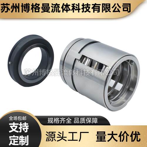 厂家直供 40AY40TX2机械密封 泵机械密封件 轴封