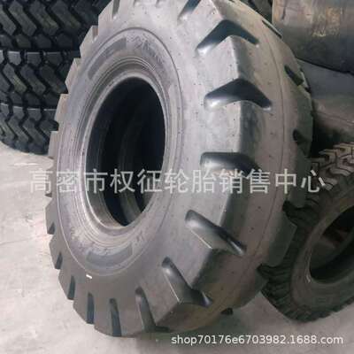 朝阳中威14.00-24港机轮胎16.00/18.00-25港口轮胎 IND-4花纹