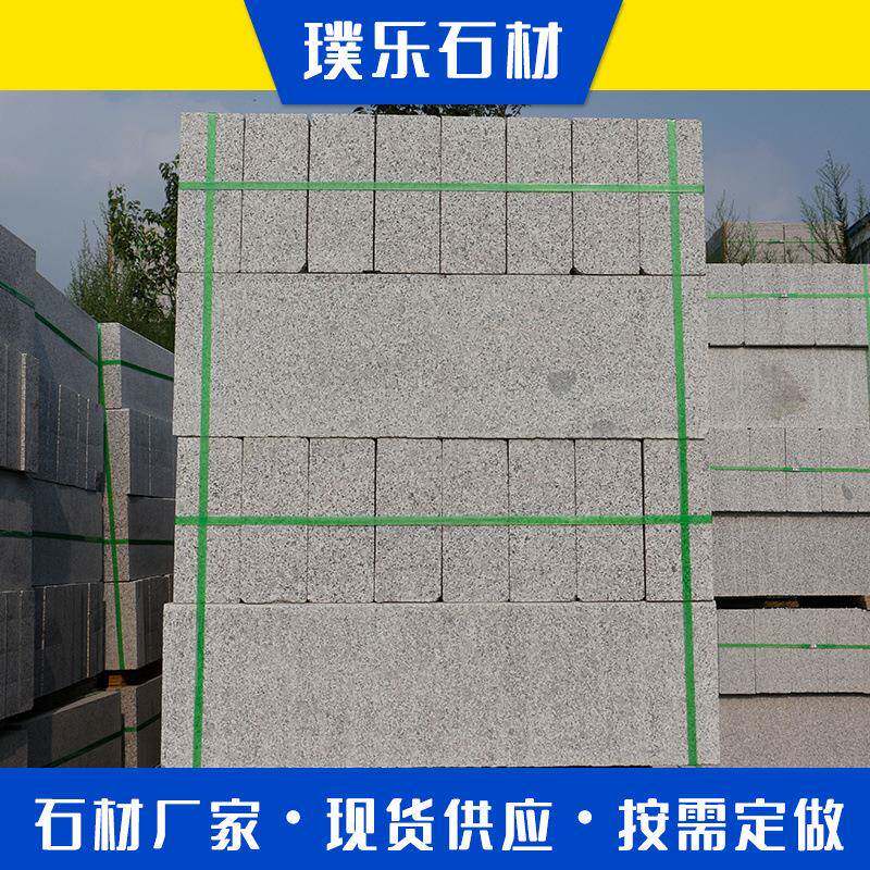 五莲花路沿石石材大理石路平石马路牙石路缘石排水用路侧石厂家