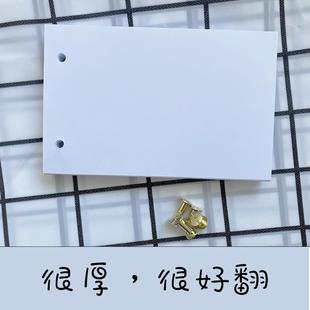 手翻书空白本火柴人手翻画 画翻页翻纸动画 画格斗书连环图画 画