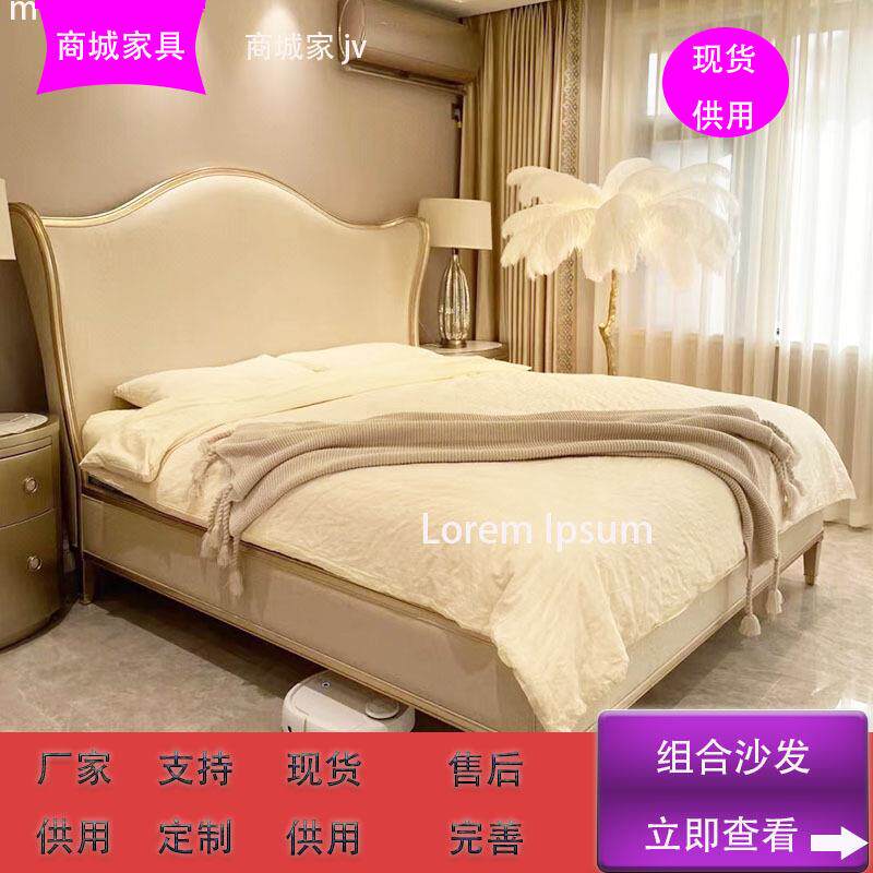 实木双人简约现代卧室婚床简欧布艺公主床美式主卧家具1.8米大床
