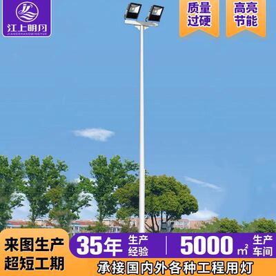 15米中杆灯江苏南通生产厂家，包安装，LED投光灯，LED塔吊灯