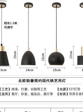床头灯北欧吊灯简约吧台户外吊灯